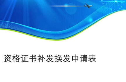淮安Gpd-5860iii series product manual